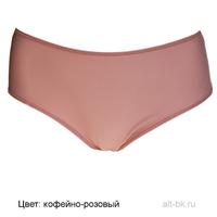 Т-67 - Трусы женские классические, Новое время